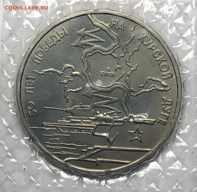 Молодая Россия фикс до 16.01 - F7C2C941-6F8D-41A3-9110-DDE5ACAD639F