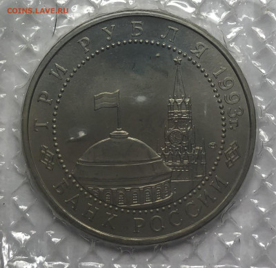 Молодая Россия фикс до 16.01 - 06256B7B-102A-4E2F-8F18-492156135272