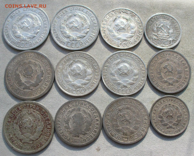 12 монет 1922-1933 До 13.01.22 в 22.00 МСК - P1630798.JPG