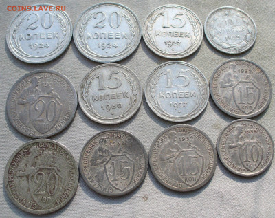 12 монет 1922-1933 До 13.01.22 в 22.00 МСК - P1630797.JPG