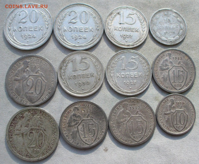 12 монет 1922-1933 До 13.01.22 в 22.00 МСК - P1630796.JPG