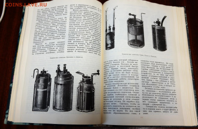 "Рассказы об электричестве" - SAM_9891.JPG