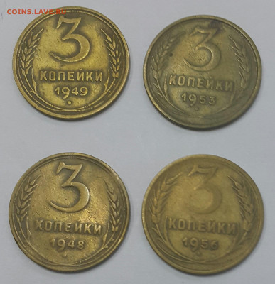 1-20 копеек 1926-56 г - 20220111_223144-1
