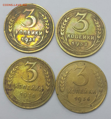 1-20 копеек 1926-56 г - 20220111_223007-1