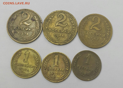 1-20 копеек 1926-56 г - 20220111_222636-1