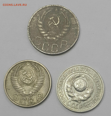 1-20 копеек 1926-56 г - 20220111_222817-1