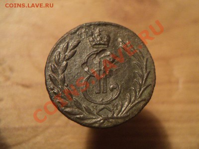 сибирская копейка 1777 окончание 10.11.11. в 22.00 по мск. - DSC01184.JPG