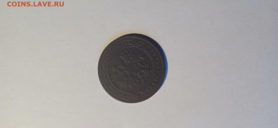 1 копейка 1904 год - IMG_20220112_144803
