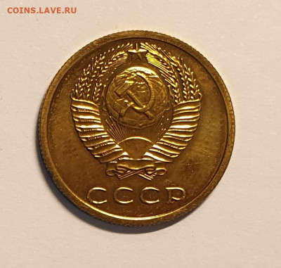 3 копейки 1979. Редкие. ленты вогнутые. из набора. UNC. - 3 копейки 1979 вогнутые