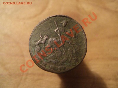 денга 1774 ЕМ R2 просьба оценить - DSC01180.JPG
