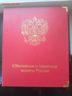 Набор монет БИМ ГВС Пушкин ГГ в альбоме 222 монеты До 16.01. - 01