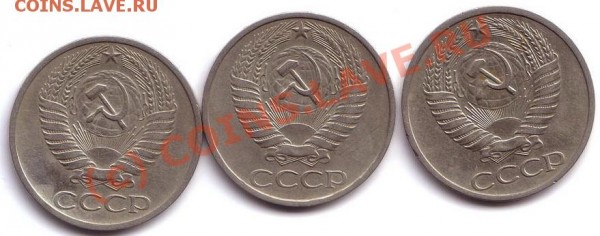 50 копеек 1972,1973,1976 год. - 50 коп(3шт)2jpg