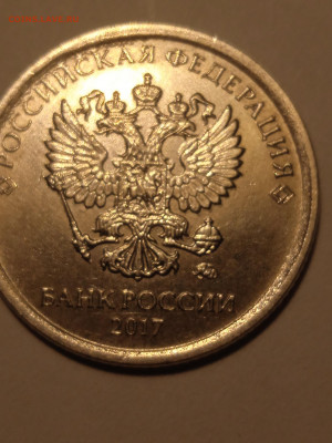 1 рубль ММД 2017 год, Россия, до 15.01.2022 10:00 - 16419930623798726041379775271426