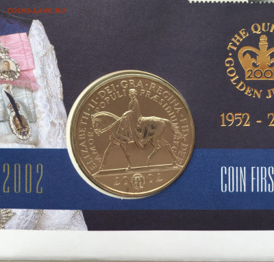 Крона Шайба Великобритания 5 фунтов 2002 Золотой юбилей КПД - IMG_3498.JPG