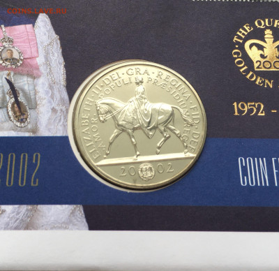 Крона Шайба Великобритания 5 фунтов 2002 Золотой юбилей КПД - IMG_3499.JPG