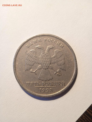 5 рублей ММД 1998 года, немагнитные, Россия - 16419934791824557895608731897271