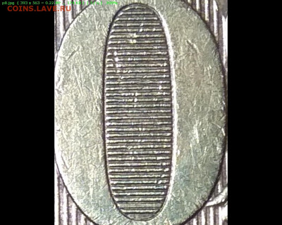 10 рублей 2009 г. ММД - р8