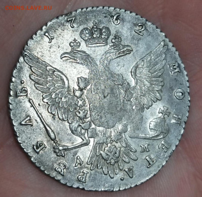 1 рубль 1762 года (ММД ДМ) - 20220112_170705_copy_1068x1043