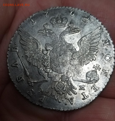 1 рубль 1762 года (ММД ДМ) - 20220112_170504_copy_1080x1132