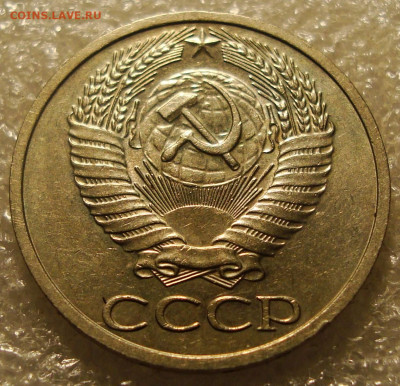 50 копеек 1972 года. До 17.01.2022. в 22:00 - DSC03401.JPG