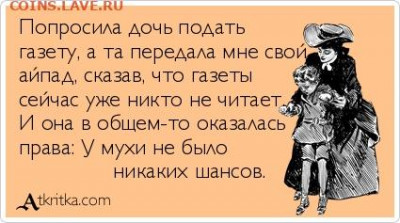 юмор - atkritka_1632437856_286