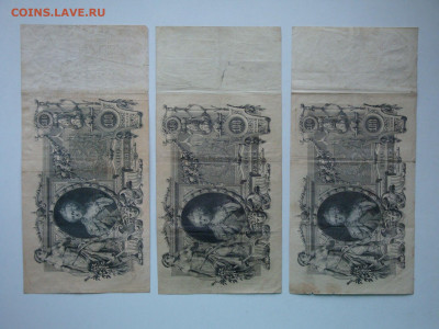 100 руб.1910-3шт. до 14.01.22   22-00 мск. - DSC04827.JPG