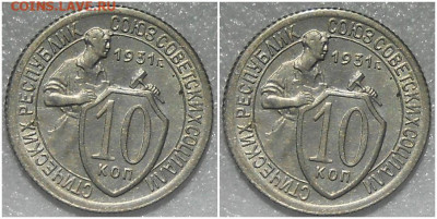 10 копеек 1931 UNC БЛЕСК до 17.01.2022 в 22:00м - зщориитьб