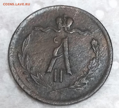 ПОЛ КОПЕЙКИ 1896 Г Окончание 17.01.22 в 22.ООмсв - zYB1Rqzs-sQ