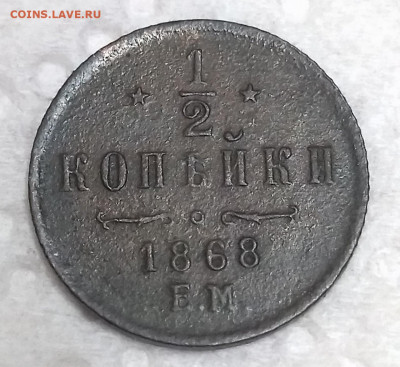 ПОЛ КОПЕЙКИ 1896 Г Окончание 17.01.22 в 22.ООмсв - GXN59DL8zBg