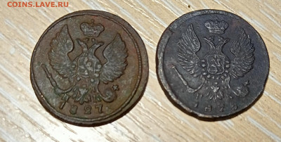 Деньга 1827,1828. Короткий аук. - IMG_20220112_215208