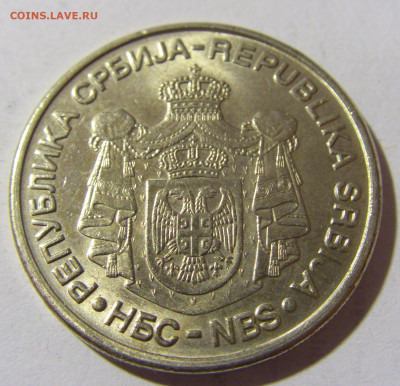 20 динар 2007 Обрадович Сербия №1 15.01.22 22:00 М - CIMG0166.JPG