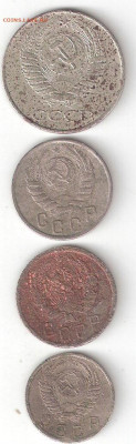 Погодовка СССР 4 монеты:50к 1961,15к 1943,15к 1936,10k 55 - 50к 1961,15к 43,36,10к 55 A sale