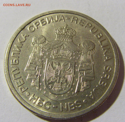 10 динар 2009 универсиада Сербия №1 15.01.22 22:00 М - CIMG0170.JPG