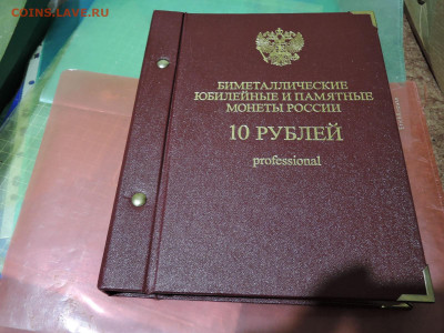 бим на оценку - DSCN7522.JPG