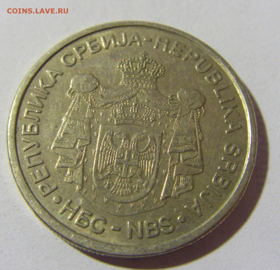 10 динар 2005 Сербия №1 15.01.22 22:00 М - CIMG0186.JPG