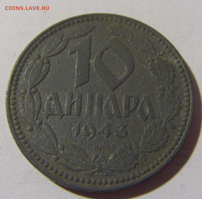 10 динар 1943 Сербия №2 15.01.22 22:00 М - CIMG0192.JPG