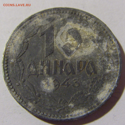 10 динар 1943 Сербия потертая №2 15.01.22 22:00 М - CIMG0200.JPG