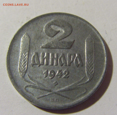 2 динара 1942 Сербия №1 15.01.22 22:00 М - CIMG0204.JPG
