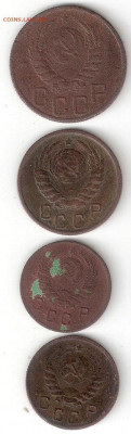 Погодовка СССР 4 монеты: 20к 1937, 15к 1945, 10к 1940,1946 - 20к 1937,15к 45, 10к 40,46 A sale