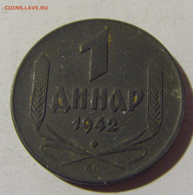 1 динар 1942 Сербия №1 15.01.22 22:00 М - CIMG0212.JPG