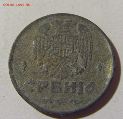 1 динар 1942 Сербия №2 15.01.22 22:00 М - CIMG0218.JPG