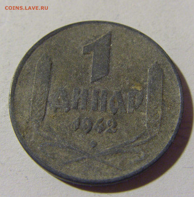 1 динар 1942 Сербия №2 15.01.22 22:00 М - CIMG0216.JPG