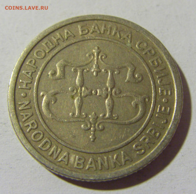 2 динара 2003 Сербия №2 15.01.22 22:00 М - CIMG0234.JPG