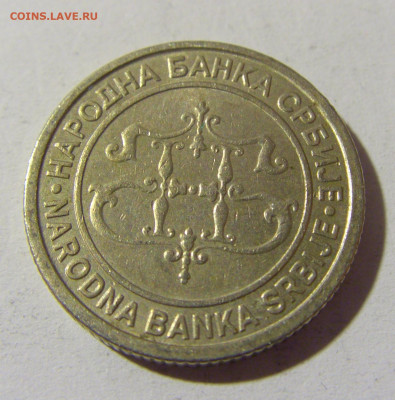 1 динар 2004 Сербия №1 15.01.22 22:00 М - CIMG0238.JPG