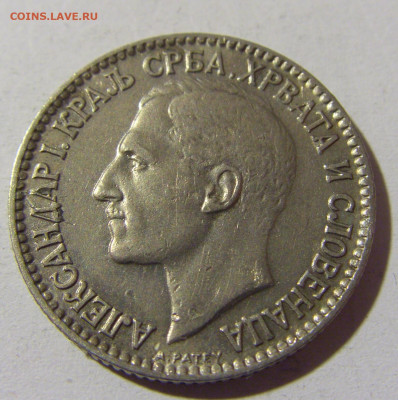 1 динар 1925 Сербия №2 15.01.22 22:00 М - CIMG0254.JPG
