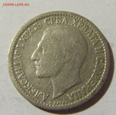 50 пара 1925 Сербия №1 15.01.22 22:00 М - CIMG0258.JPG