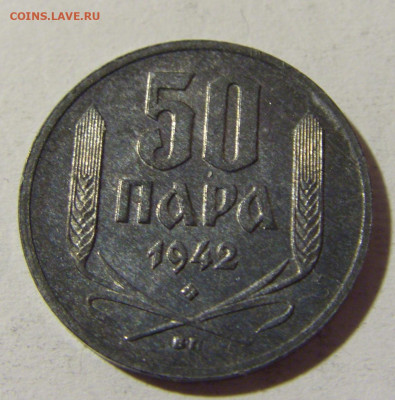 50 пара 1942 Сербия приятный сохран №1 15.01.22 22:00 М - CIMG0272.JPG
