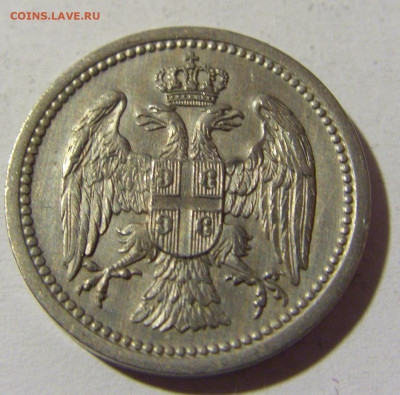 10 пара 1912 Сербия №1 15.01.22 22:00 М - CIMG0286.JPG