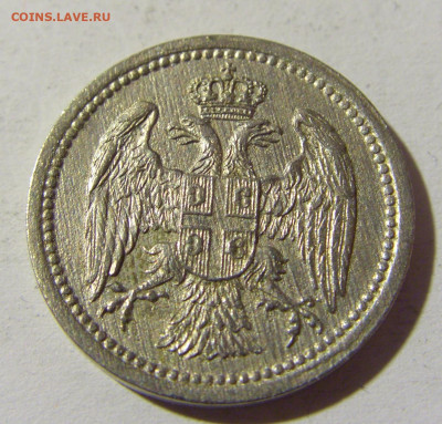10 пара 1912 Сербия №2 15.01.22 22:00 М - CIMG0290.JPG