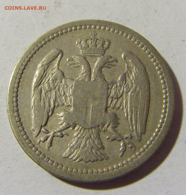 10 пара 1883 Сербия №1 15.01.22 22:00 М - CIMG0294.JPG